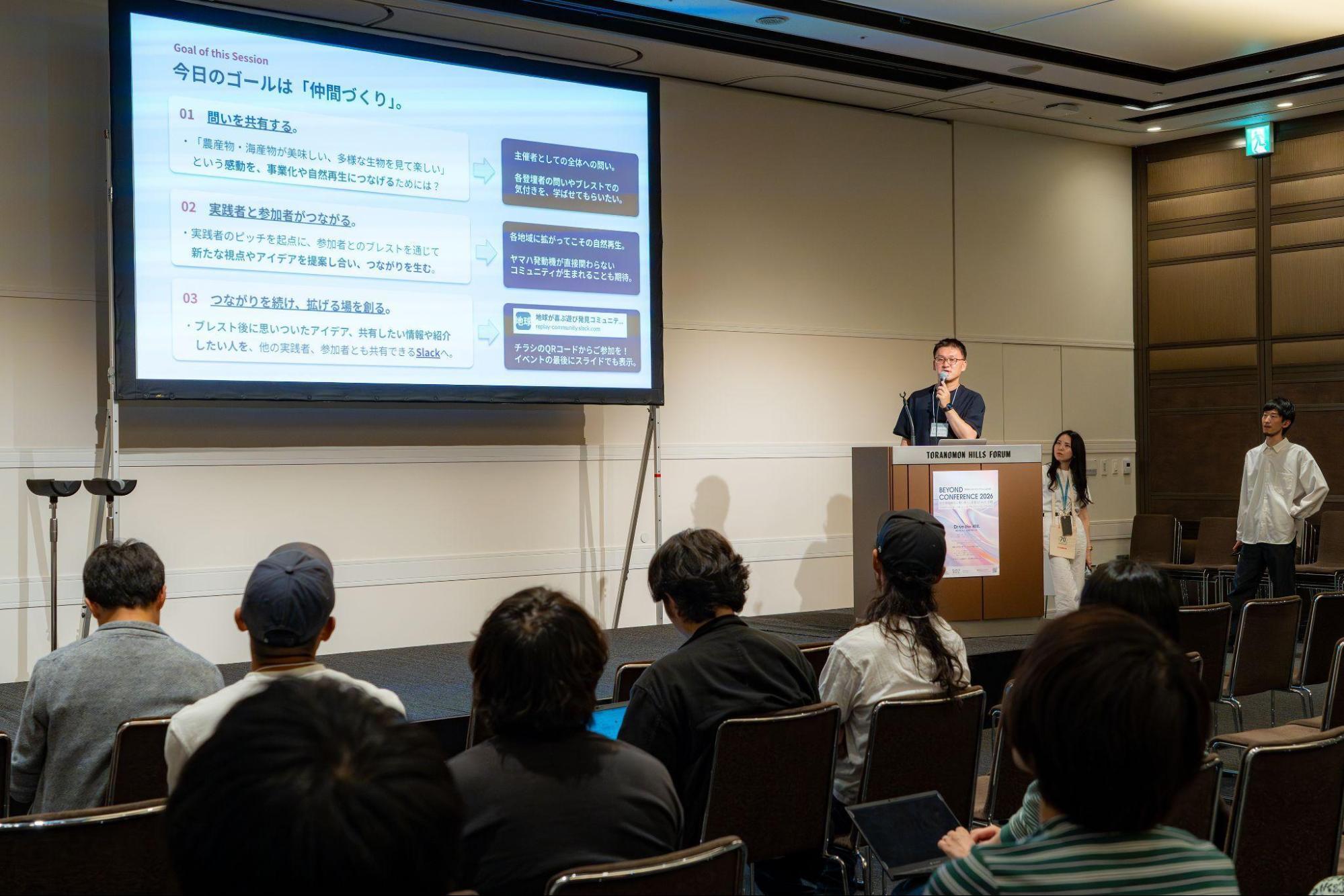 「 地球がよろこぶ遊び発見ラボ vol.1 Beyondミーティング 特別編」がヤマハ発動機オウンドメディア「RePLAY」で紹介されました